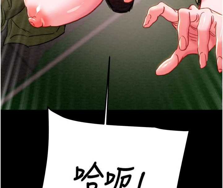 第84话-自己骑上来摇!