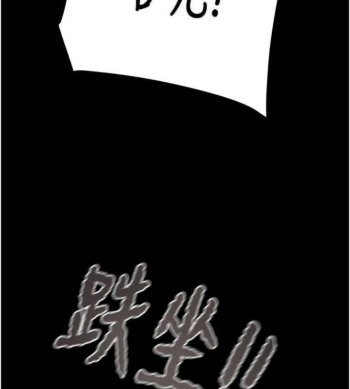 第84话-自己骑上来摇!