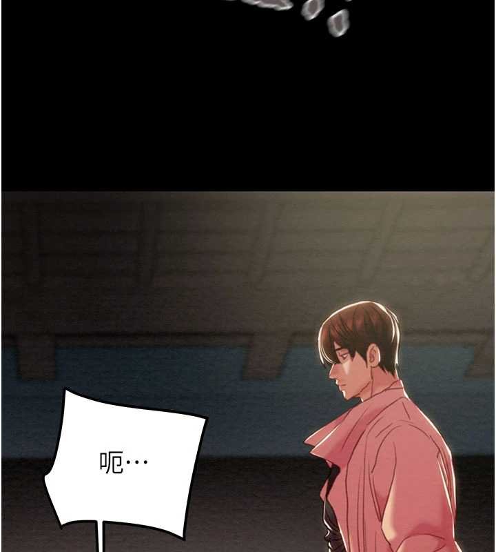 第84话-自己骑上来摇!