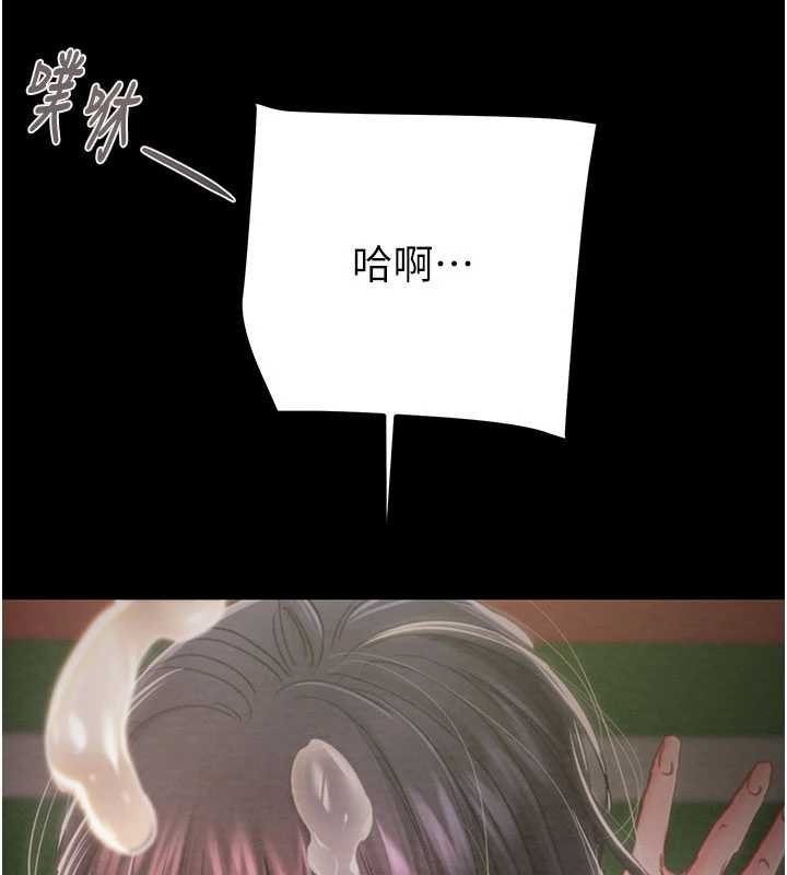 第84话-自己骑上来摇!