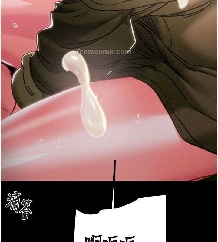 第84话-自己骑上来摇!