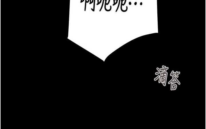第84话-自己骑上来摇!