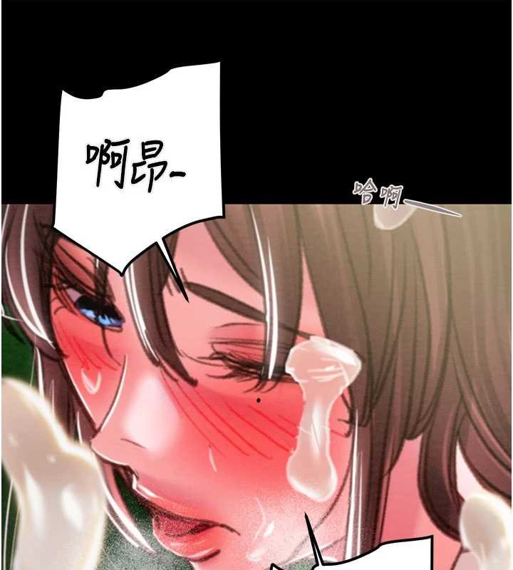 第84话-自己骑上来摇!