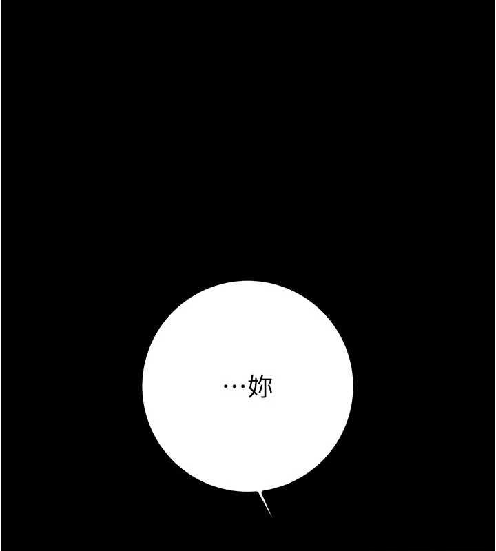 第84话-自己骑上来摇!