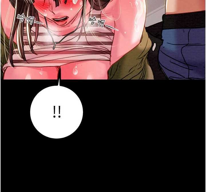 第84话-自己骑上来摇!