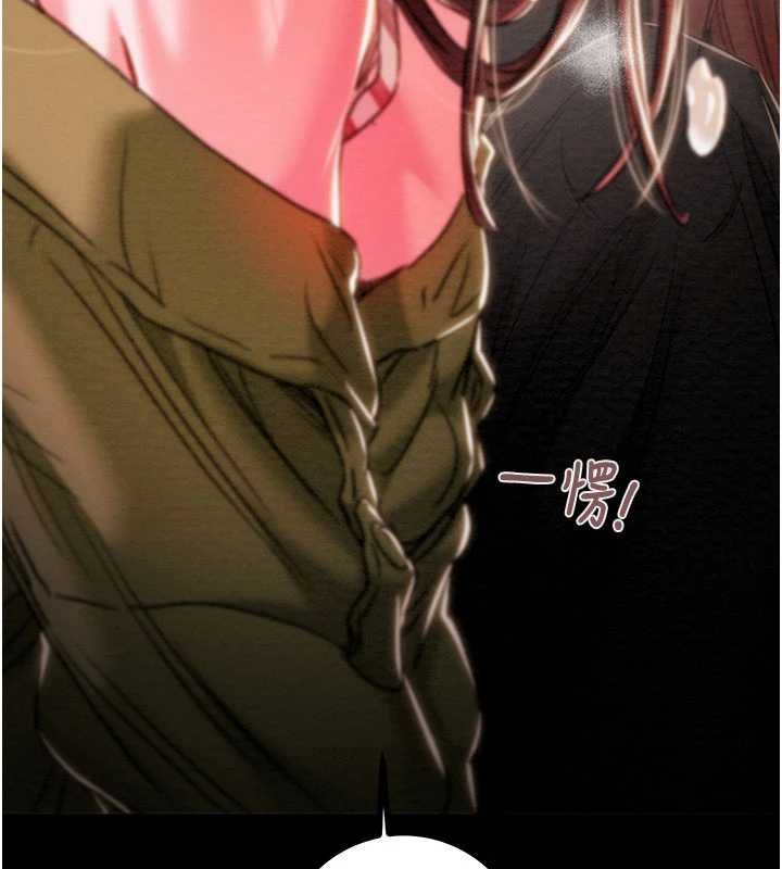第84话-自己骑上来摇!