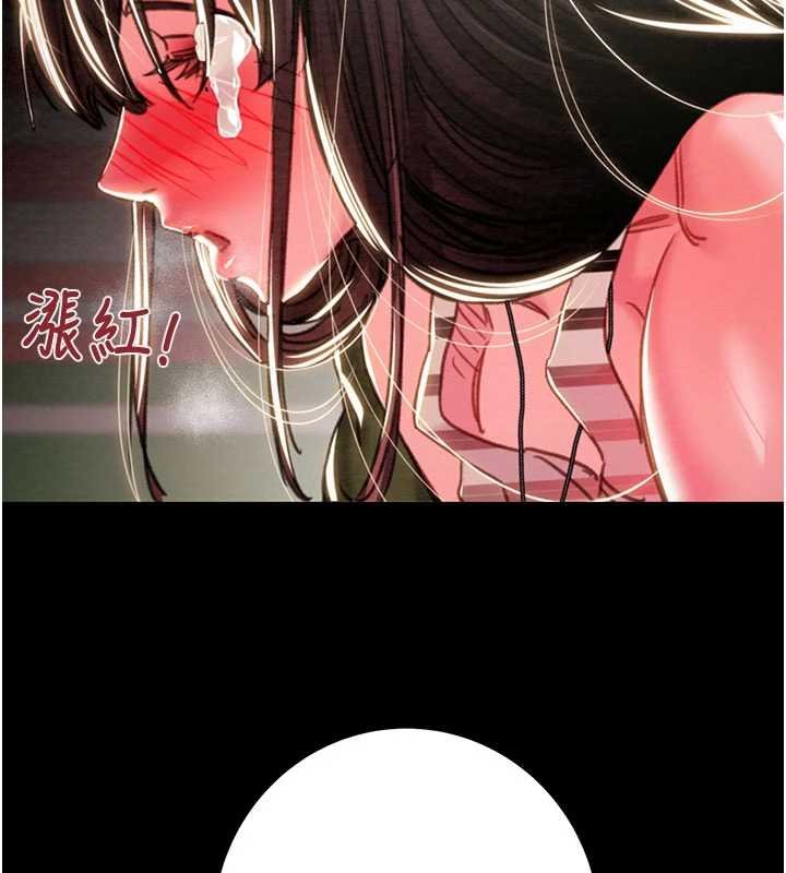 第84话-自己骑上来摇!