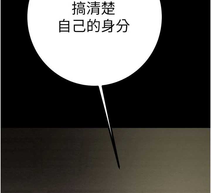 第84话-自己骑上来摇!