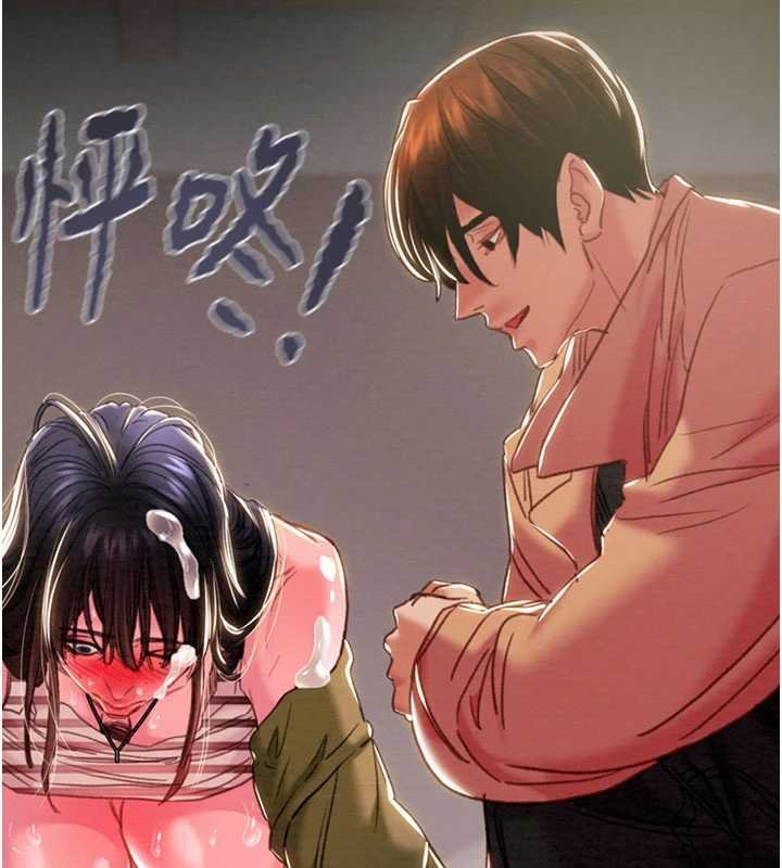 第84话-自己骑上来摇!