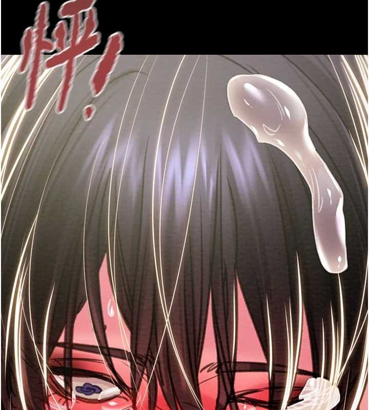 第84话-自己骑上来摇!