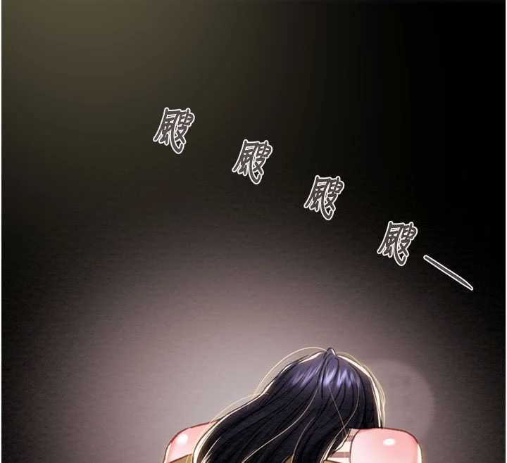 第84话-自己骑上来摇!