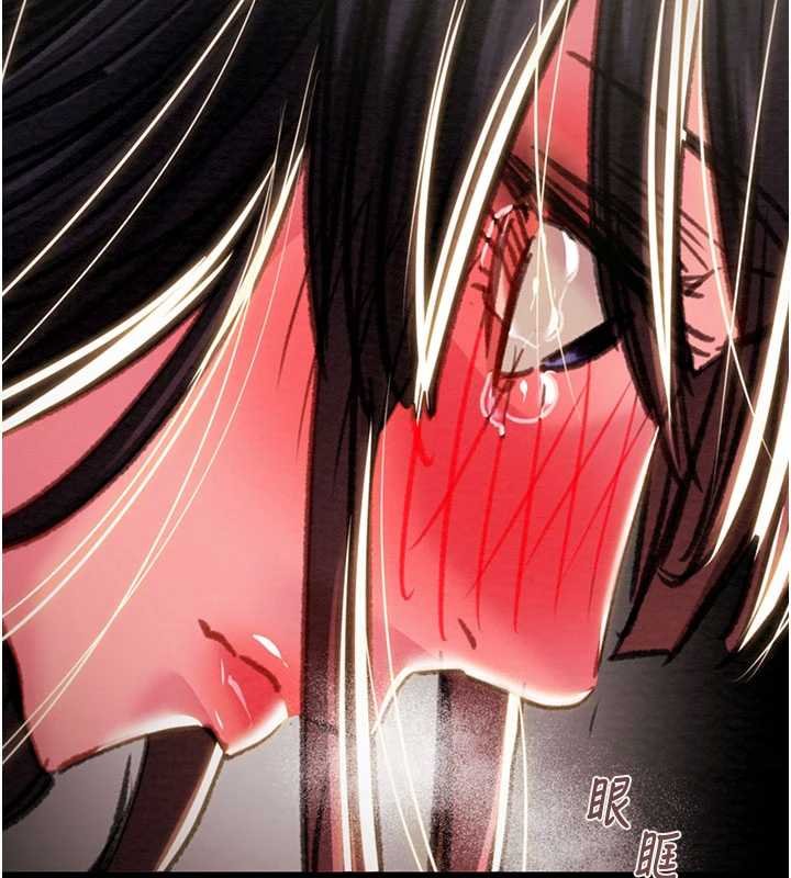 第84话-自己骑上来摇!