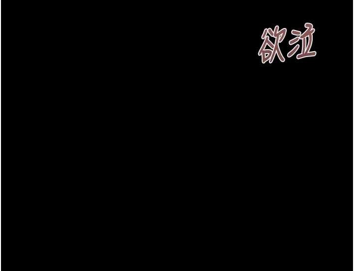 第84话-自己骑上来摇!