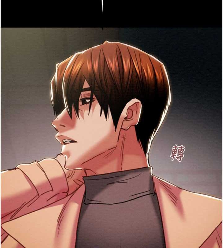 第84话-自己骑上来摇!