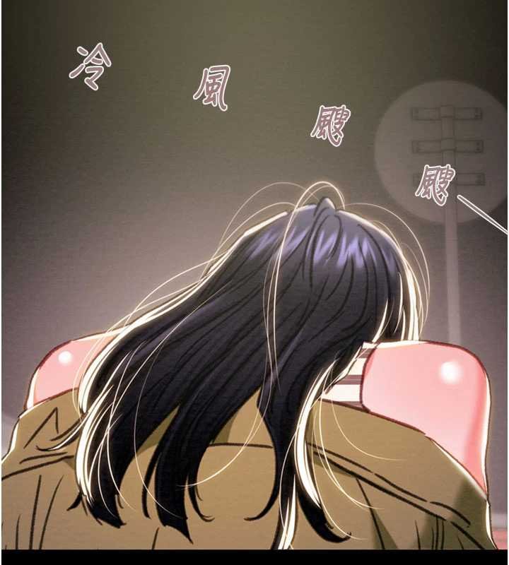第84话-自己骑上来摇!