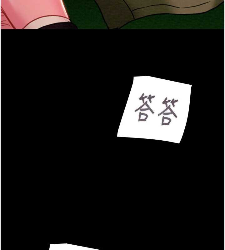 第84话-自己骑上来摇!