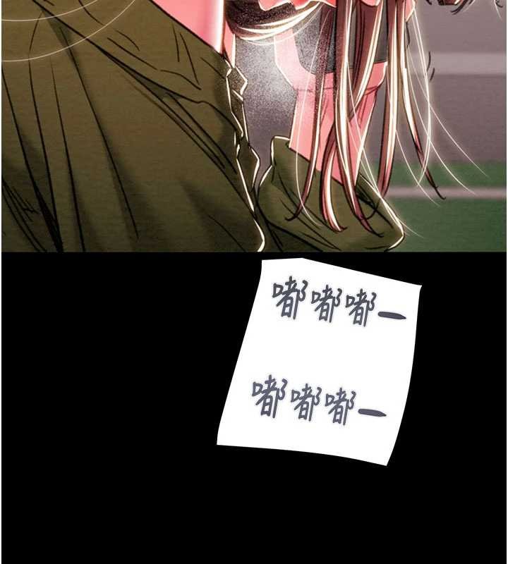 第84话-自己骑上来摇!