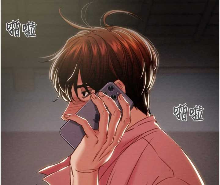 第84话-自己骑上来摇!