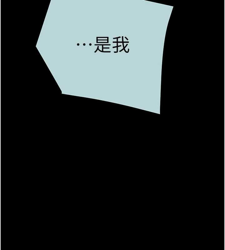 第84话-自己骑上来摇!