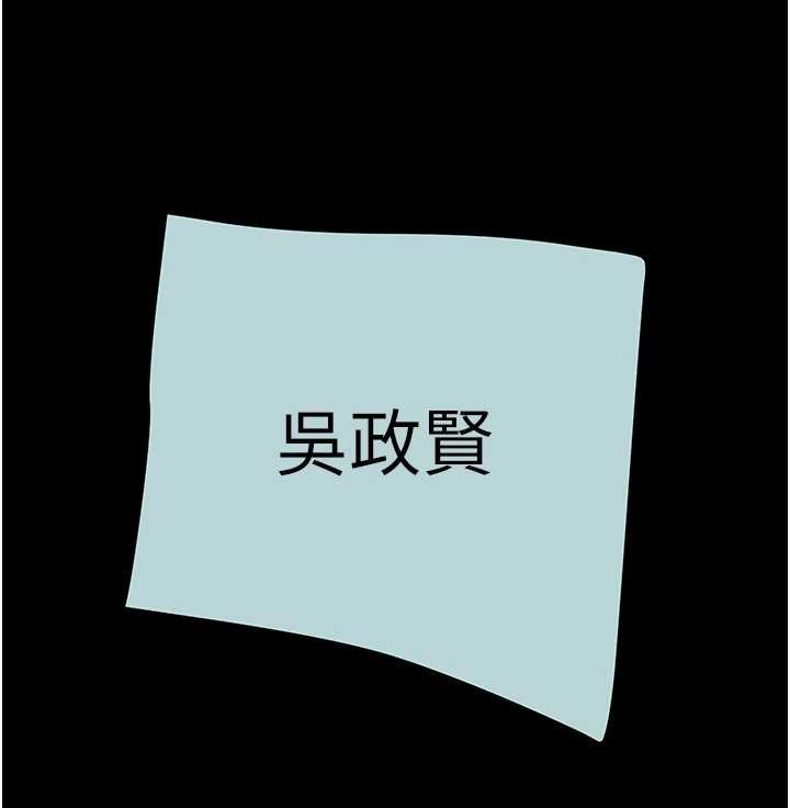 第84话-自己骑上来摇!