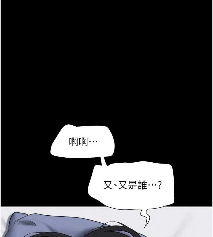 第78话-帮我打手枪