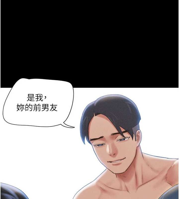 第78话-帮我打手枪