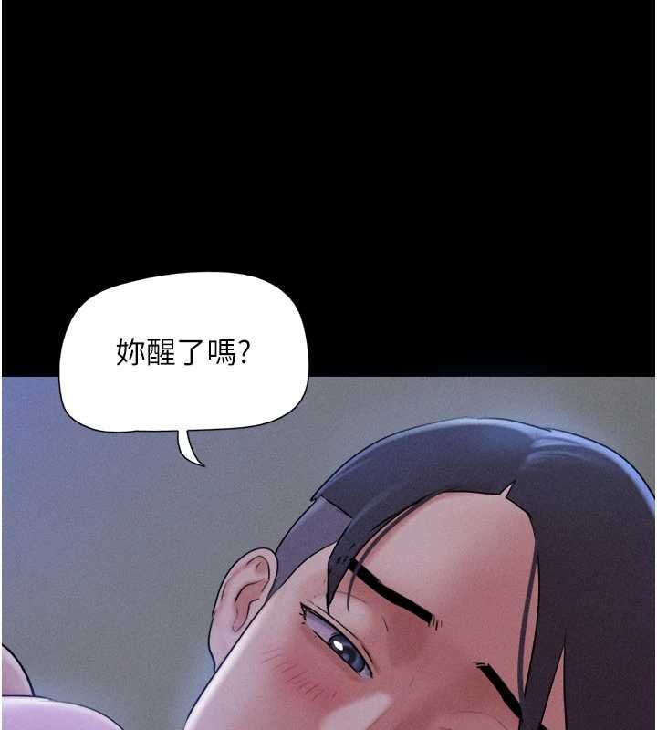 第78话-帮我打手枪