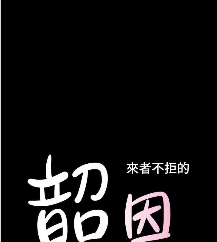第78话-帮我打手枪
