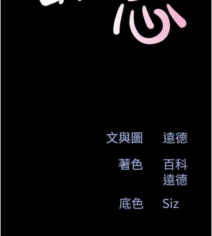 第78话-帮我打手枪