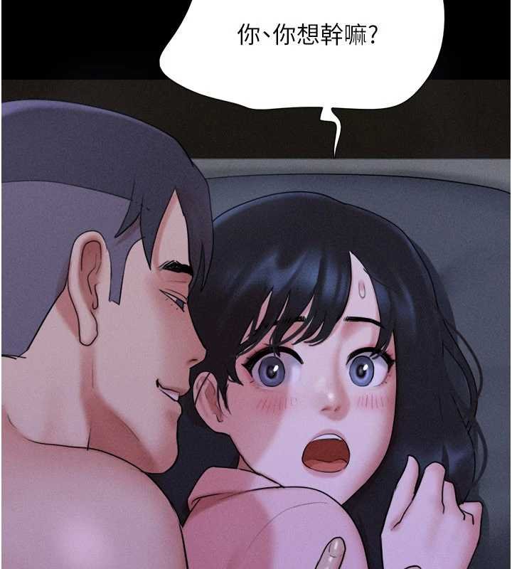 第78话-帮我打手枪