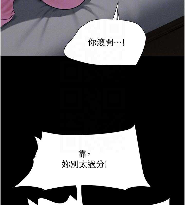 第78话-帮我打手枪