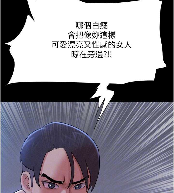 第78话-帮我打手枪