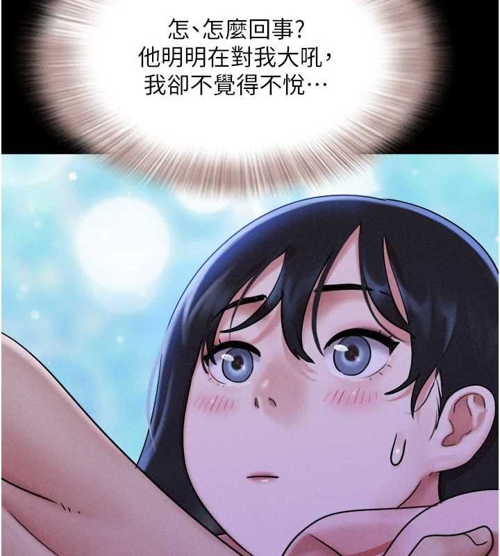 第78话-帮我打手枪