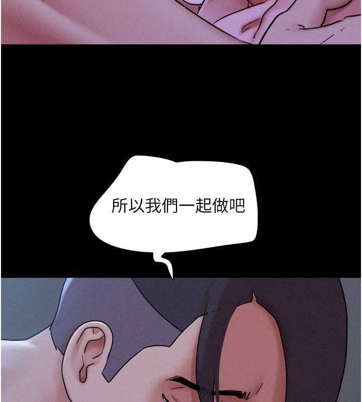 第78话-帮我打手枪