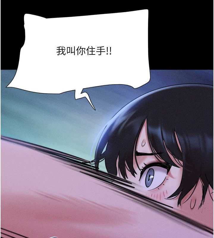 第78话-帮我打手枪
