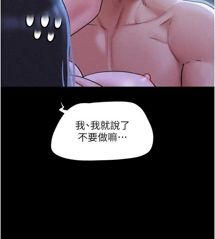第78话-帮我打手枪