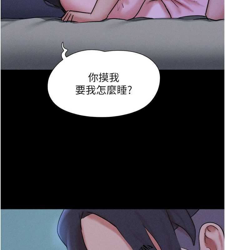 第78话-帮我打手枪