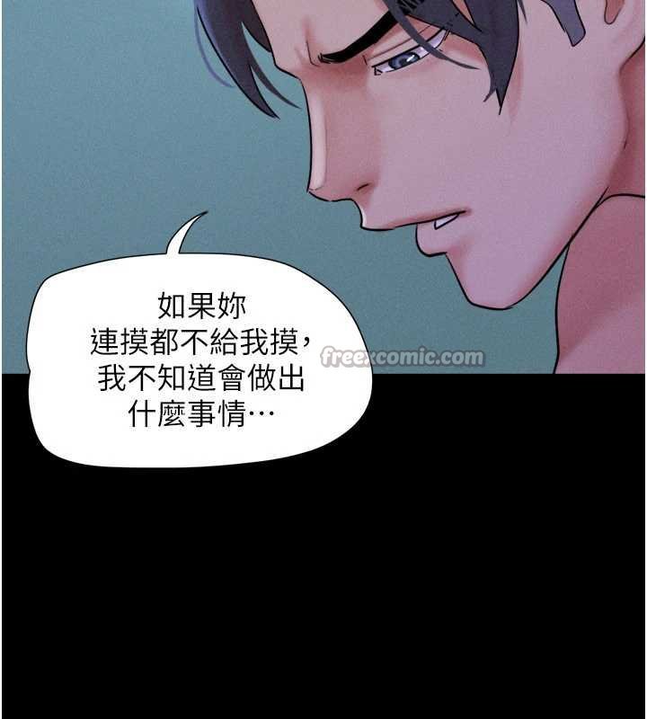 第78话-帮我打手枪