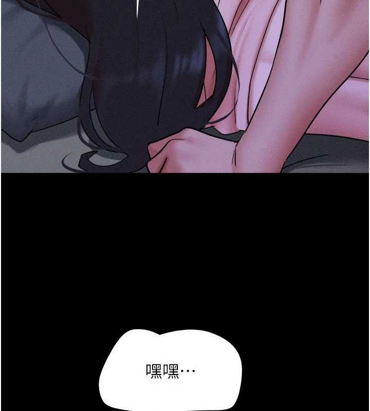 第78话-帮我打手枪