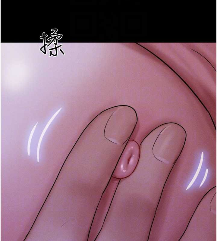 第78话-帮我打手枪