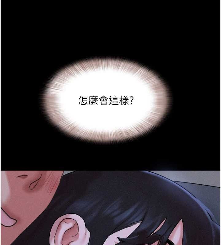 第78话-帮我打手枪