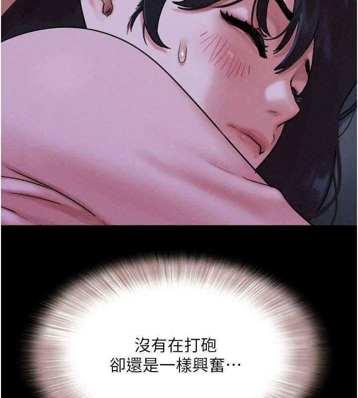 第78话-帮我打手枪