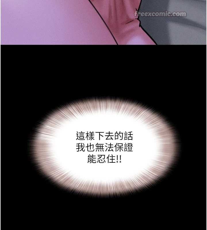 第78话-帮我打手枪