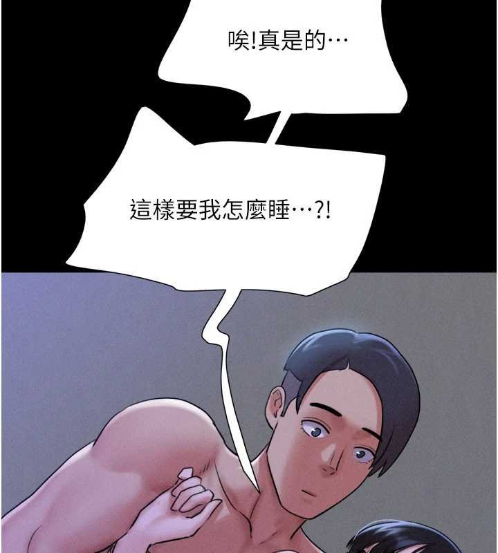第78话-帮我打手枪