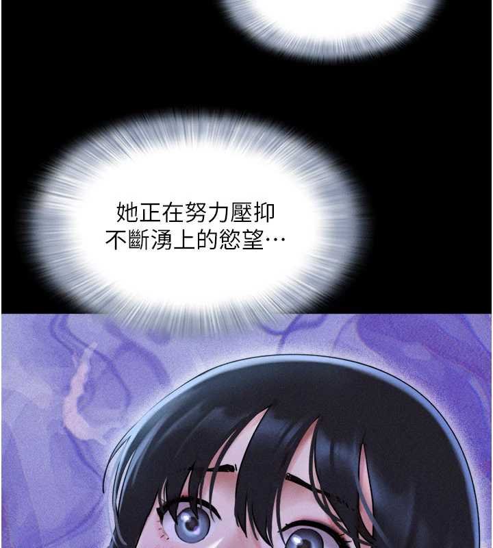 第78话-帮我打手枪
