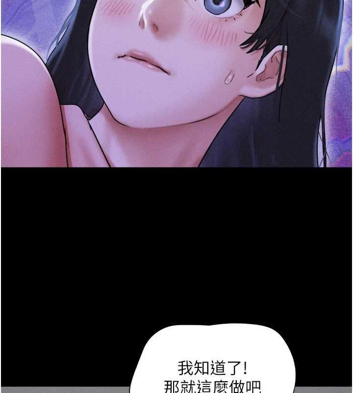 第78话-帮我打手枪