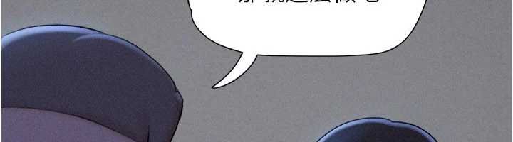 第78话-帮我打手枪