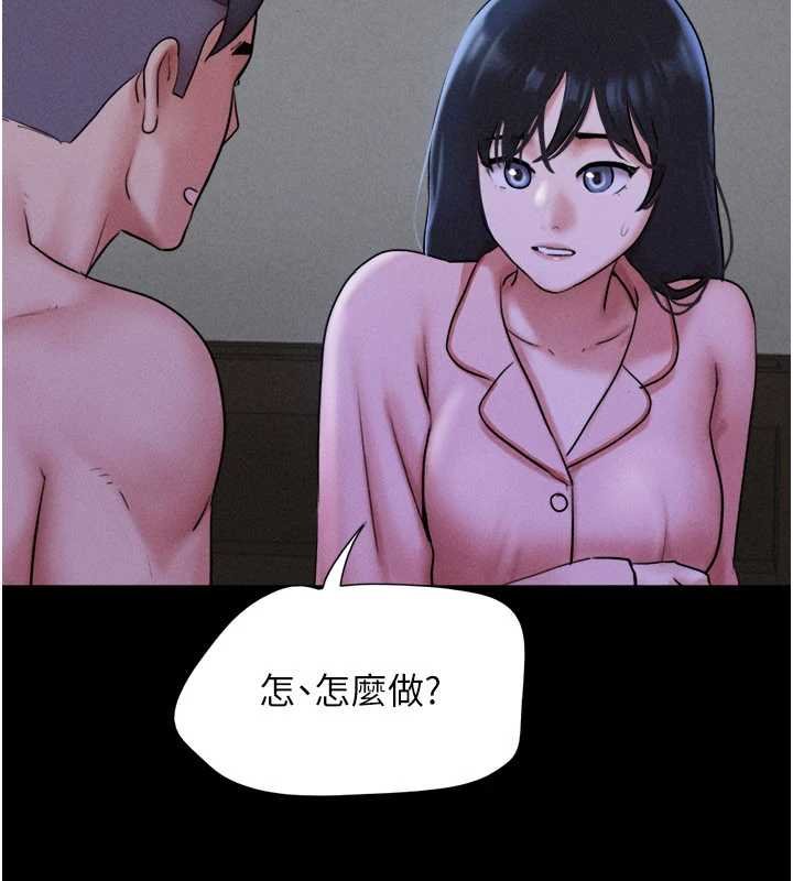 第78话-帮我打手枪