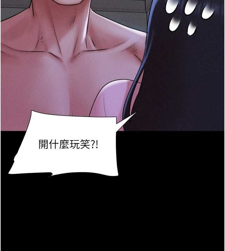 第78话-帮我打手枪