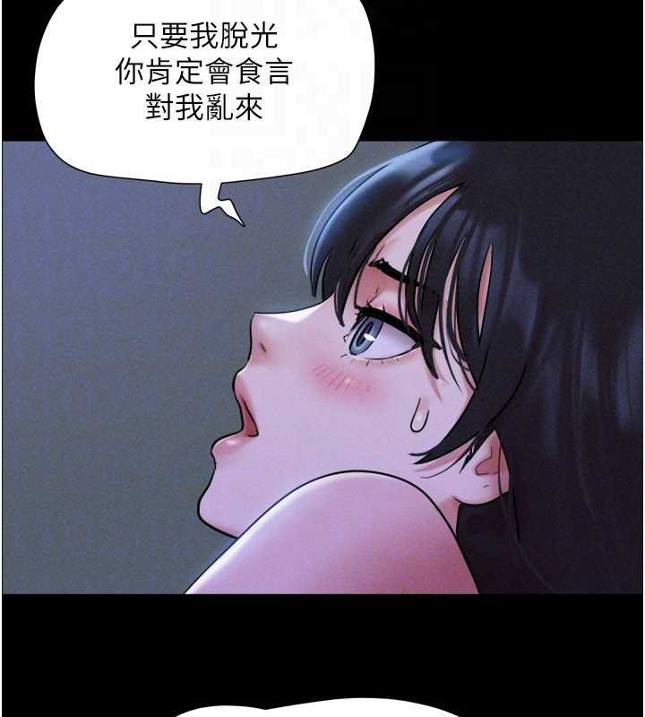 第78话-帮我打手枪
